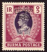 Burma GVI 1947 Interim Government 1r. Overprint, Lightly Hinged Mint, SG 79 (D) - Birma (...-1947)
