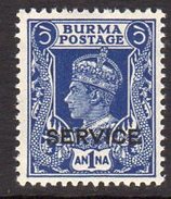 Burma GVI 1946 Civil Administration SERVICE 1a. Value, Very Lightly Hinged Mint, SG O31 (D) - Birmania (...-1947)