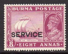 Burma GVI 1946 Civil Administration SERVICE 8a. Value, Very Lightly Hinged Mint, SG O36 (D) - Burma (...-1947)