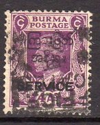 Burma GVI 1947 Interim Government SERVICE 4a. Value, Used, SG O48 (D) - Burma (...-1947)