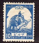 Burma GVI 1943 (October) Japanese Occupation 10c. Value, Mint No Gum, SG J92 (D) - Birmania (...-1947)