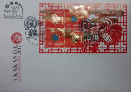 HUNGARY 2017. China Horoscope - Year Of The Rooster Sheet With Gold Foil !!! FDC - Ongebruikt