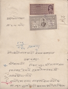 JAIPUR State  & India  8A & 1 Re CF Revenue  On Combined  Document   #  93931  Inde Indien Inde  Fiscaux Fiscals - Jaipur