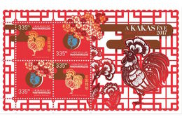 HUNGARY - 2017. Minisheet - The Year Of The Rooster / Chinese Zodiac - Horoscope / Printed With Gold Foil MNH!!! - Unused Stamps