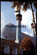 ÄLTERE POSTKARTE THE THEOLOGICAL SCHOOL ISFAHAN IRAN Persia Schule école Postcard Ansichtskarte Cpa AK - Iran