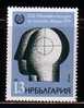 BULGARIA \ BULGARIE - 1979 - World Congres Of Deaf - 1v ** - Unused Stamps