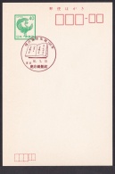 Japan Commemorative Postmark, Fukuzawa Yukichi (jch3998) - Autres