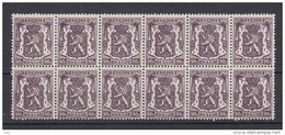 BELGIË - OBP - 1945 - Nr 714 (Strook/Bande 8) - MNH** - 1935-1949 Kleines Staatssiegel