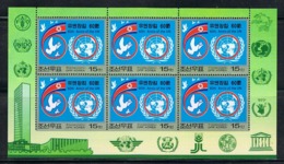 NORTH KOREA 2005 60TH ANNIVERSARY OF UNITED NATIONS ERROR SHEET - VERY RARE - Oddities On Stamps