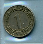 1964 1 DINAR 20 ème - Algérie