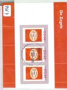 NEDERLAND PSV BLOK GEBRUIKT (7) - Used Stamps