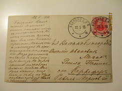 RUSSIA 1913 ST. PETERSBURG  KOLPINO , ART DUBOVSKOI  WINTER     ,  OLD POSTCARD , 0 - Lettres & Documents