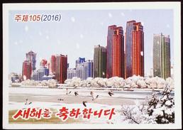 NORTH KOREA POSTCARD - Corée Du Nord