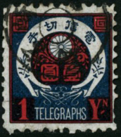 N°10 1 Yen Bleu Et Rouge, 2 Dents Courtes - B - Sonstige & Ohne Zuordnung