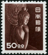 N°469 50 Yen Chocolat - TB - Sonstige & Ohne Zuordnung