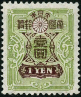 N°142 1 Yen Vert Et Marron - TB - Sonstige & Ohne Zuordnung