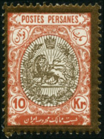 N°278/82 Les 5 Val - TB - Iran