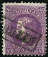 N°23A 40p Violet, Dentelé 12 - TB - Serbien