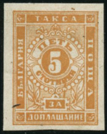 N°4 5c Orange ND - TB - Other & Unclassified