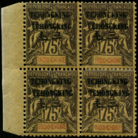 N°45 75c Violet S/jaune, Bloc De 4 Double Surcharge, 2 Ex BDF ** - TB - Sonstige & Ohne Zuordnung