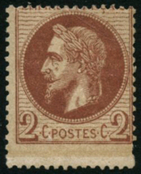 N°26 2c Rouge-brun, Variété De Piquage Légende Empire Français Absente - TB - 1863-1870 Napoléon III. Laure