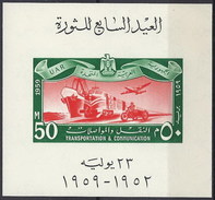 Egipto HB 10 ** MNH. 1959 - Blocs-feuillets