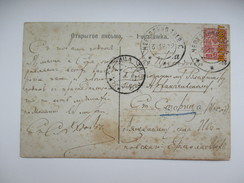 RUSSIA 1912  TVER  CHERTOLINO  TO STARITSA  , SWAN , OLD POSTCARD , 0 - Cartas & Documentos