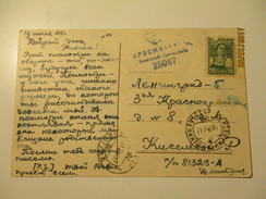 USSR RUSSIA ESTONIA FIELD POST MILITARY CENSOR TO LENINGRAD ,  OLD POSTCARD , 0 - Covers & Documents