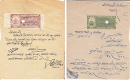 ALWAR  State  8A  Imperf  Court Fee Revenue  T 18 + 2 Rs On Back Of Document  #  93989  Inde Indien  Fiscaux India - Alwar