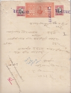 JAIPUR  State  2A  On  2.5A  X 2  Overprinted + 4A  Court Fee Revenue On Document  #  93993  Inde Indien  Fiscaux India - Jaipur