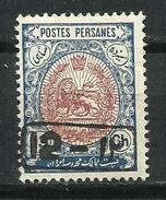 Iran_Reino De Pérsia_1915-18_Sello De 1911 - 13 Con Nuevo Valor. - Iran