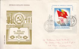 4912FM- ROMANIAN COMMUNIST PARTY CONGRESS, COVER FDC, 1979, ROMANIA - FDC