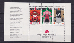 HONG KONG  BLOC MNH**  ARTS FESTIVAL - Blocks & Kleinbögen