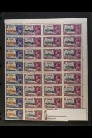1935 Silver Jubilee Complete Set, SG 21/24, As Superb Never Hinged Mint Top Right Corner BLOCKS OF TWENTY-FOUR,... - Swaziland (...-1967)