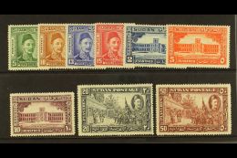 1935 General Gordon Set, SG 59/67, Fresh Mint. (9) For More Images, Please Visit... - Sudan (...-1951)