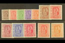 1954 New Currency Set, SG 73/84, Very Fine Mint (12 Stamps) For More Images, Please Visit... - Nepal