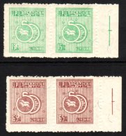 1950 UPU Membership 50th Anniversary Set, SG 131/32, In Matching Marginal Horizontal Pairs, Very Fine Never Hinged... - Korea, South