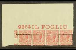 1906 10c Rose - Magnificent Strip Of 4 From The Upper- Left Corner Of The Sheet Showing PERFORATIONS BADLY... - Unclassified