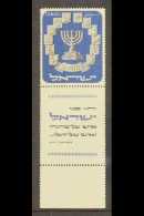 1952 1000pr  Black And Blue, Menorah,  (SG 64a, Bale 59) With FULL TAB, Superb Never Hinged Mint. For More Images,... - Other & Unclassified