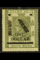 POSTAL FISCALS 1897 $1 On $2 Olive Green. P15½, SG F10, Fine And Fresh Mint. For More Images, Please Visit... - Other & Unclassified