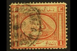 USED AT LATAKIA (SYRIA) 1867-71 1pi Dull Rose- Red (SG 14) Used With Egyptian PO In LATAKIA Cds Cancellation. Very... - Other & Unclassified