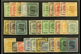 1908-37 MINT COLLECTION Presented On A Stock Card. Includes 1908-22 Vals To 50c, 1922 Opts Set To 50c, 1924-37 Set... - Brunei (...-1984)