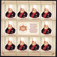 Russia 2016 Sheet 200th Birth Anniv Russian Metropolitan Macarius Bicentennial Moscow Religions Stamps MNH Michel 2367 - Volledige Vellen