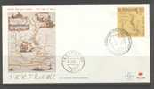 SURINAME 1971 FDC E86  BLANCO VERY FINE - Suriname ... - 1975