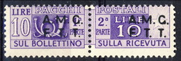 Trieste Zona A Pacchi 1947 - 48 N. 6 L. 10 Violetto MNH Cat. € 10 - Pacchi Postali/in Concessione