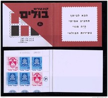 1970  Bale Booklet 15, With Printing Date On Both Sheets - Postzegelboekjes