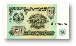 TAJIKISTAN - 50 Rubles - 1994 - Pick 5 - UNC - Serie  AB ( AB ) - The National Bank Of The Republic - Tajikistan