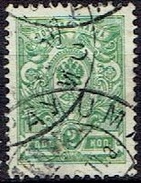 RUSSIA #   FROM 1908-18 STAMPWORLD 63A - Oblitérés