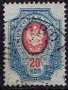 RUSSIA #   FROM 1908-18 STAMPWORLD 71A - Oblitérés