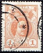 RUSSIA #   FROM 1913 STAMPWORLD 81 - Oblitérés